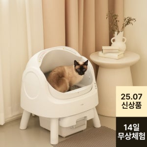 보니렌 펫피봇 고양이 자동 화장실 대형 배변통