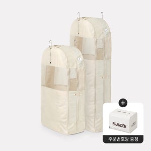 브랜든 아우터 압축 파우치 M+L 세트