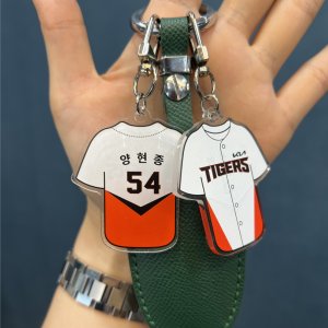 야구유니폼 키링 키홀더 김서현 김도영 야구굿즈