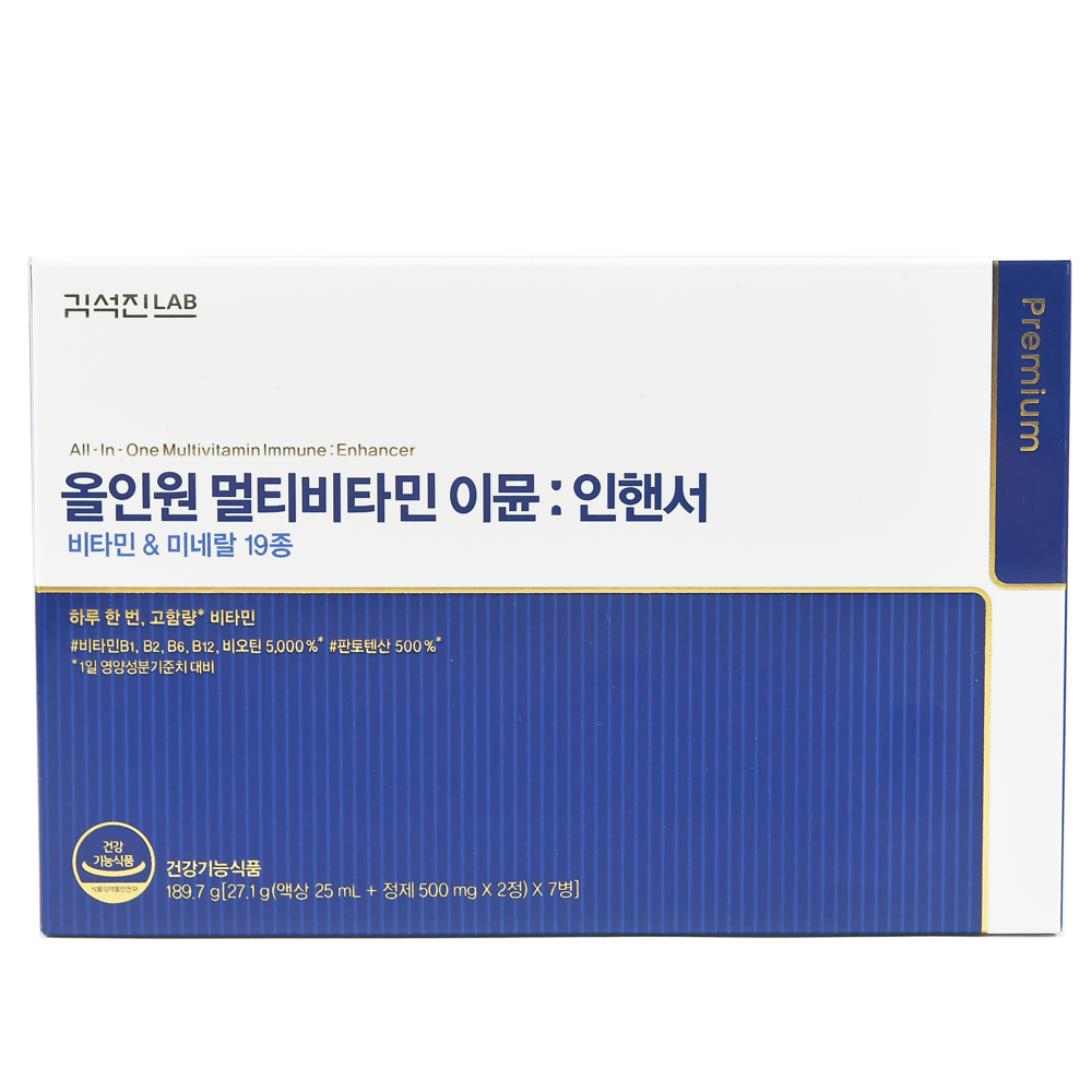 <b>김석진LAB</b> 올인원 멀티비타민 이뮨인핸서 7개입 1개