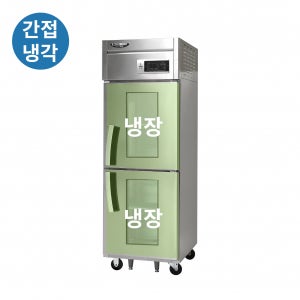 라셀르 냉장고 25박스 올냉장 간냉식 업소용 유리도어 LS-525R-2G 프랜차이즈 카페