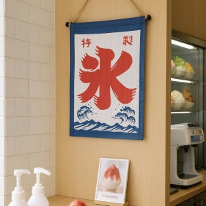 일본풍 여름 인테리어 테피스트리 일본정식수입