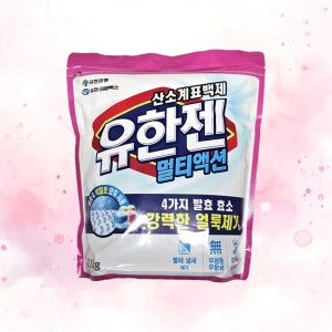 유한젠 멀티액션 산소계 표백제 가루형 2.3kg