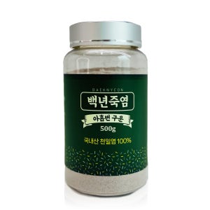 백년담다 백년죽염 아홉번 구운 9회 자죽염 분말 죽염 500g, 1개