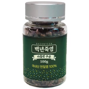 백년담다 백년죽염 자죽염 9회 구운 미네랄 식용 소금 알갱이 100g, 1개