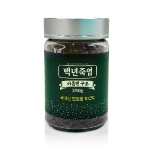 백년담다 백년죽염 자죽염 9회 구운 미네랄 식용 소금 알갱이 250g, 1개