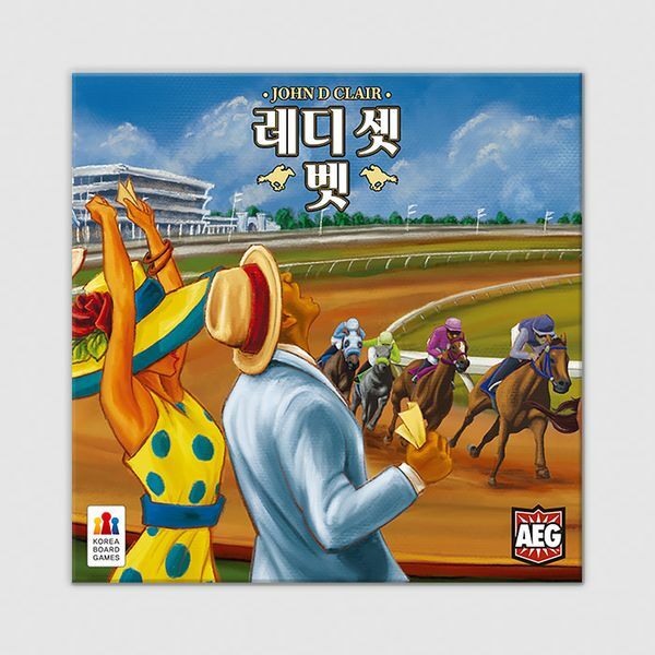 코리아보드게임즈 레디 셋 벳