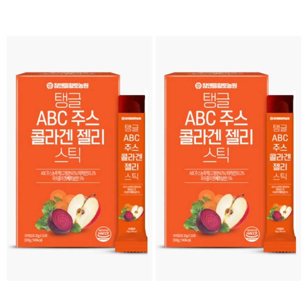 ABC 주스 <b>콜라겐 젤리</b> 스틱 15포 x 2개 히알루론산 ABC주스<b>콜라겐</b> <b>레드비트</b>