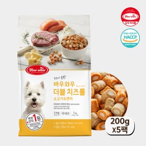 [재출시]바우와우 더블 치즈롤 소고기&연어 1kg (200gx5팩)