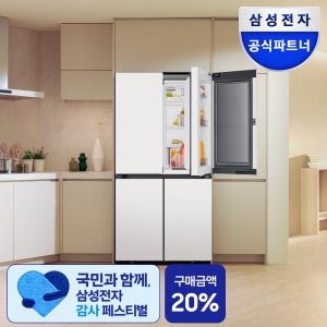 [최종체감가179만원대] 삼성 비스포크 AI냉장고 4도어 902L 1등급 에센셜 화이트(RM70F90M1ZD)