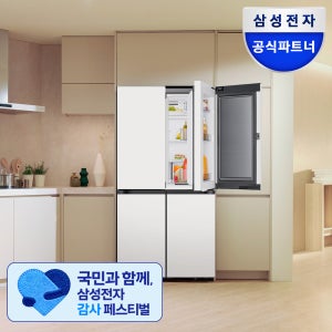 [최종체감가173만원대] 삼성 비스포크 AI냉장고 4도어 902L 1등급 에센셜 화이트(RM70F90M1ZD)