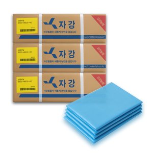 자강 장수비닐 삼층 구조 대형비닐하우스비닐