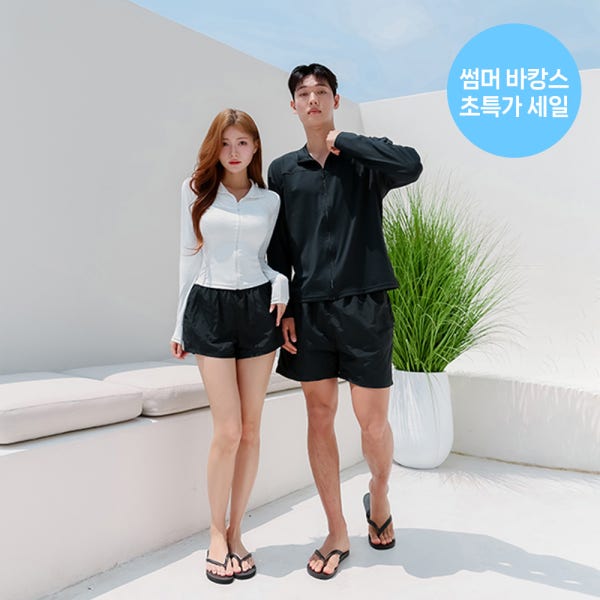 크라시앙 컷라인 커플집업 래쉬가드 오버핏 루즈핏 빅사이즈 남녀공용 수영복세트