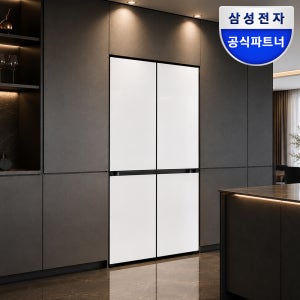[혜택가279만] 삼성 비스포크 Ai 냉장고 4도어 1등급 RM70F64R1A 키친핏 Max 코타화이트