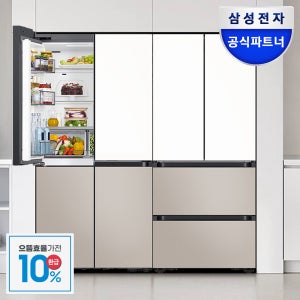 삼성 비스포크 키친핏 1등급 냉장고 김치냉장고 세트 R1ZG+M2ZG