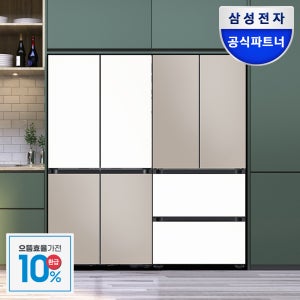 키친핏 1등급 신형 냉장고+김치 둘다MAX