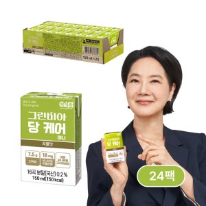정식품 그린비아 당케어 미니 150ml 24팩 베스트 완전 균형 영양식 성인 노인 환자 단백질 당뇨식 당뇨에 좋은 선물 식사대용 식이요법 아침식사 간단 저녁 대용식 직장인 보충
