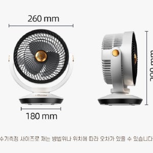 22cm 무선 선풍기 휴대용 캠핑 미니 서큘레이터 FNS-AIR-001