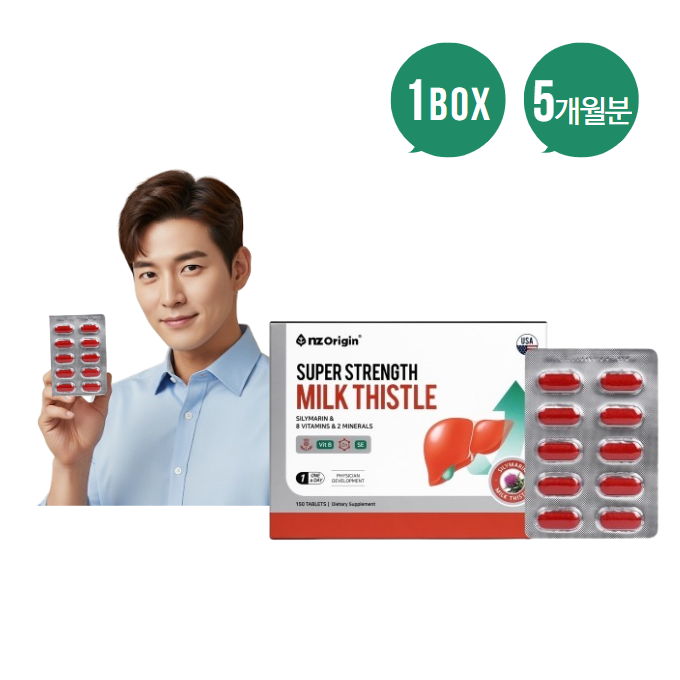 간건강 피로회복 엔젯오리진 슈퍼 스트렝스 밀크씨슬 150정