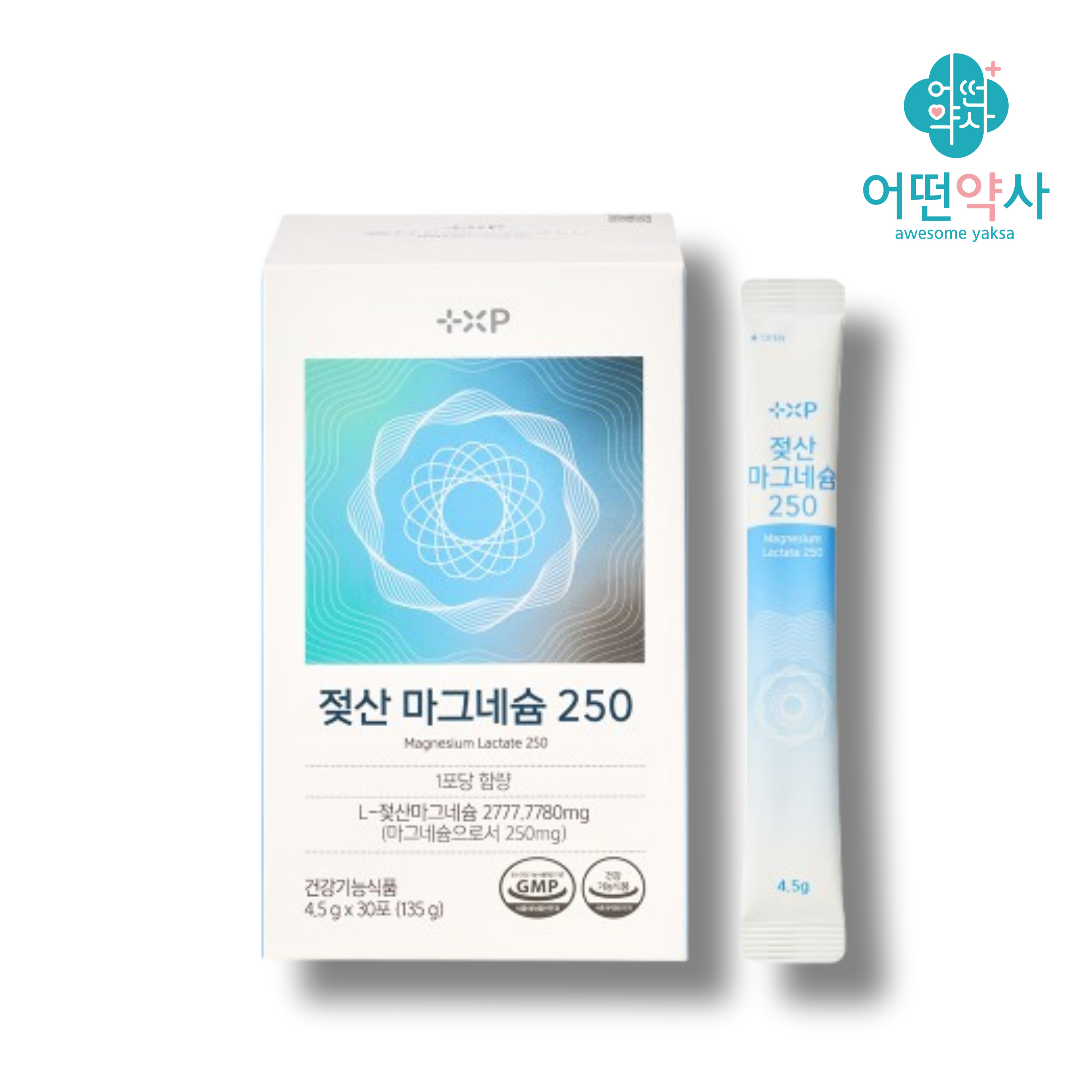 젖산마그네슘 분말 <b>마그네슘 250mg</b> 30포