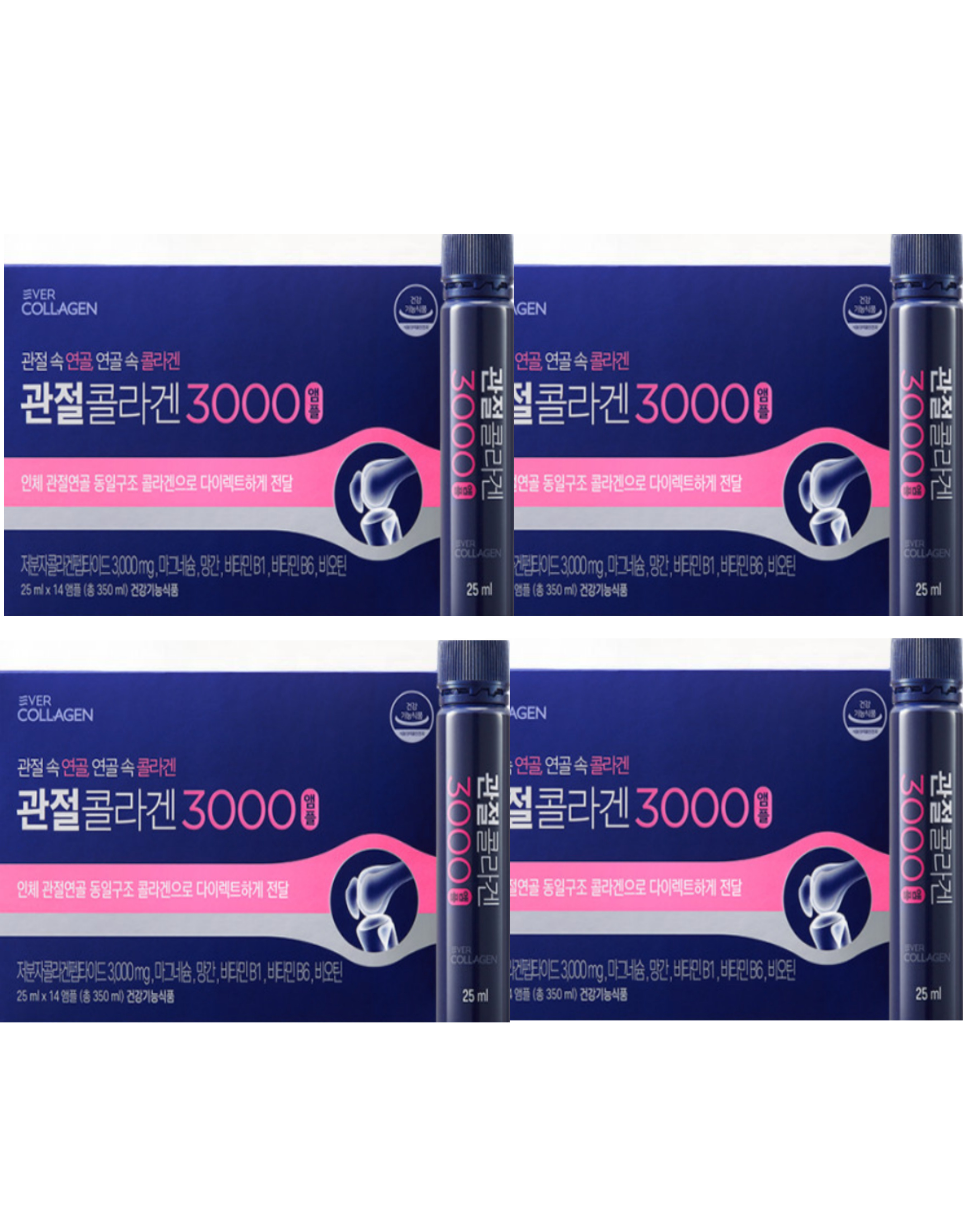 관절콜라겐3000 앰플