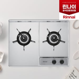 린나이 가스레인지 LNG RBR-NS200DJ(2구)
