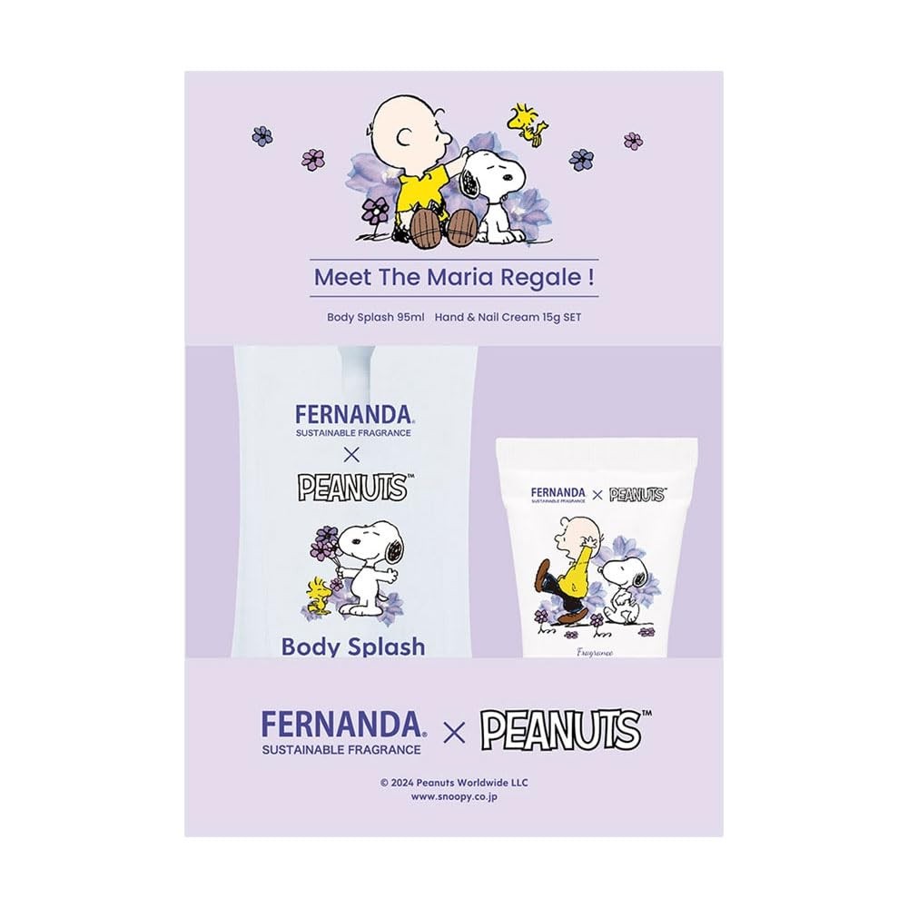 페르난다 FERNANDA 피넛츠 바디 스플래쉬 미스트 핸드크림 마리아리갈 세트