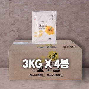 고고좋소 하늘 꽃소금 깨끗한 고운 소금 식당용 업소용 요리용 3KG(4개입)