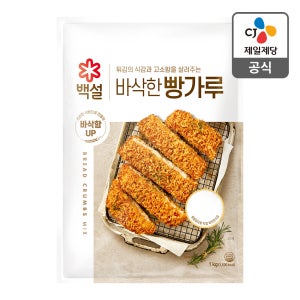 백설 바삭한 빵가루 1kg