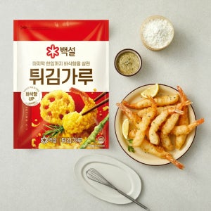 [바삭함 UP] 백설 튀김가루 1kg, 1개