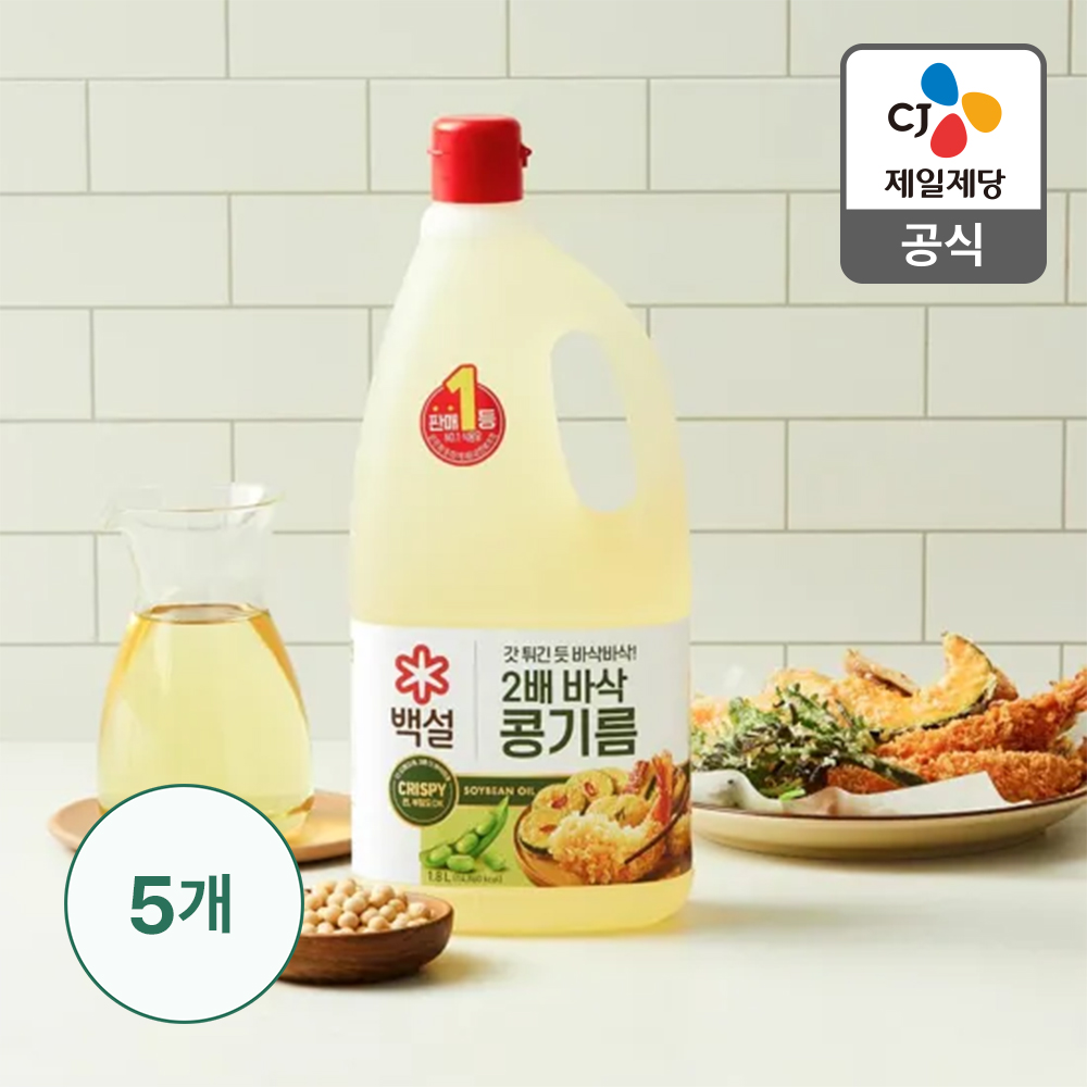 Baekseol 2x Crispy Soybean Oil 1.8L, 5 Units