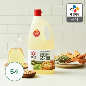 백설 2배 바삭 콩기름 1.8L, 5개