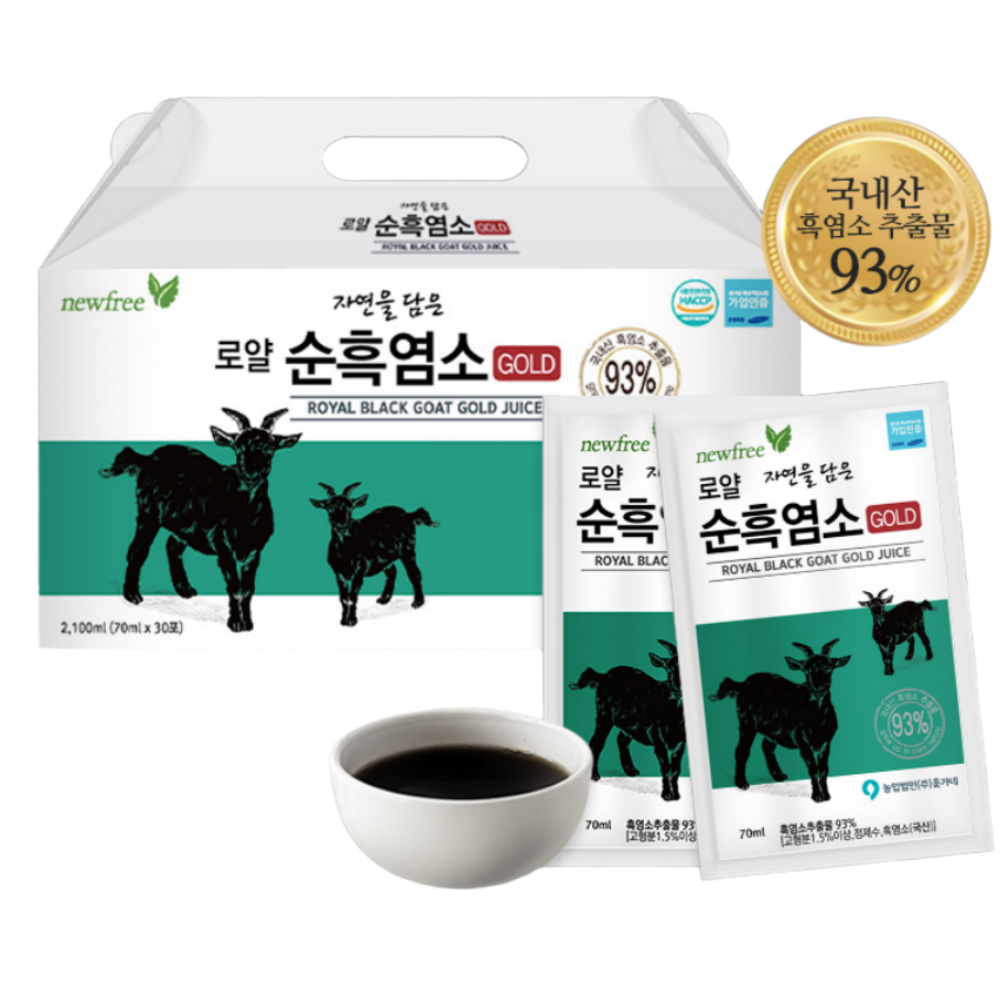 <b>뉴프리</b> 로얄 순 흑염소 골드 진액 엑기스 국내산 토종 효능 임신 90포