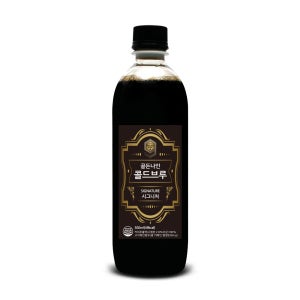 더치커피 콜드브루 원액 골든나인 시그니처 500ml