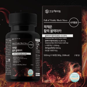 꽉채운 활력 블랙마카 식약청인정 haccp 180정, 4개