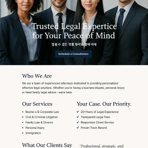 [랭크업] 변호사 홈페이지제작 정찰가