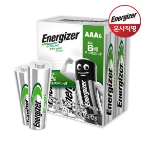 에너자이저 충전지 건전지 익스트림 AAA 6입 보관팩