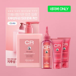 [10%적립/N단독 대용량]닥터그루트 클리니컬 릴리프 지루성 두피용 약산성 샴푸+10초 워터 스케일러 샴푸 2 STEP 최다용량 기획