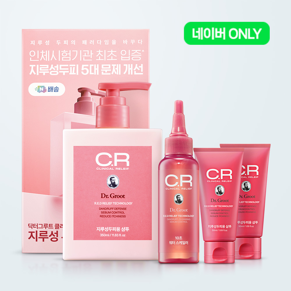 [네이버 특별기획] <b>닥터그루트</b> 클리니컬 릴리프 지루성 두피용 약산성 샴푸 + 10초 워터 스케일러 2 STEP 최다용량 기획