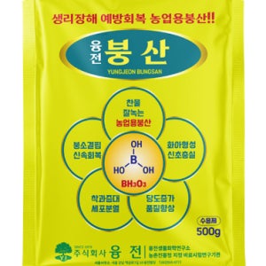 붕산 수용제500g 생리장해 예방회복 농업용붕산 효력증진제