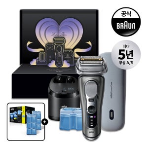[BRAUN] 브라운 전기면도기 시리즈9 PRO Plus 울트라 씬 가정의달 기프트 패키지 파워케이스 모델(그라파이트 색상)