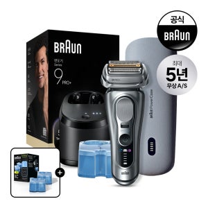 [BRAUN] 브라운 전기면도기 시리즈9 PRO Plus 울트라 씬 9667cc+파워케이스 번들팩 실버 모델