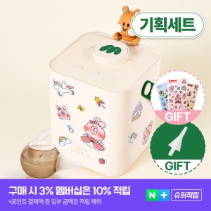 앙또미뇽 무선 콧물흡입기 아기 영유아 의료용흡인기 저소음 BLDC 국내생산 코빼는기계