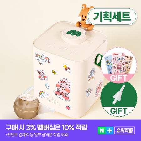 앙또미뇽 무선 콧물흡입기 아기 영유아 의료용흡인기 저소음 BLDC 국내생산 코빼는기계