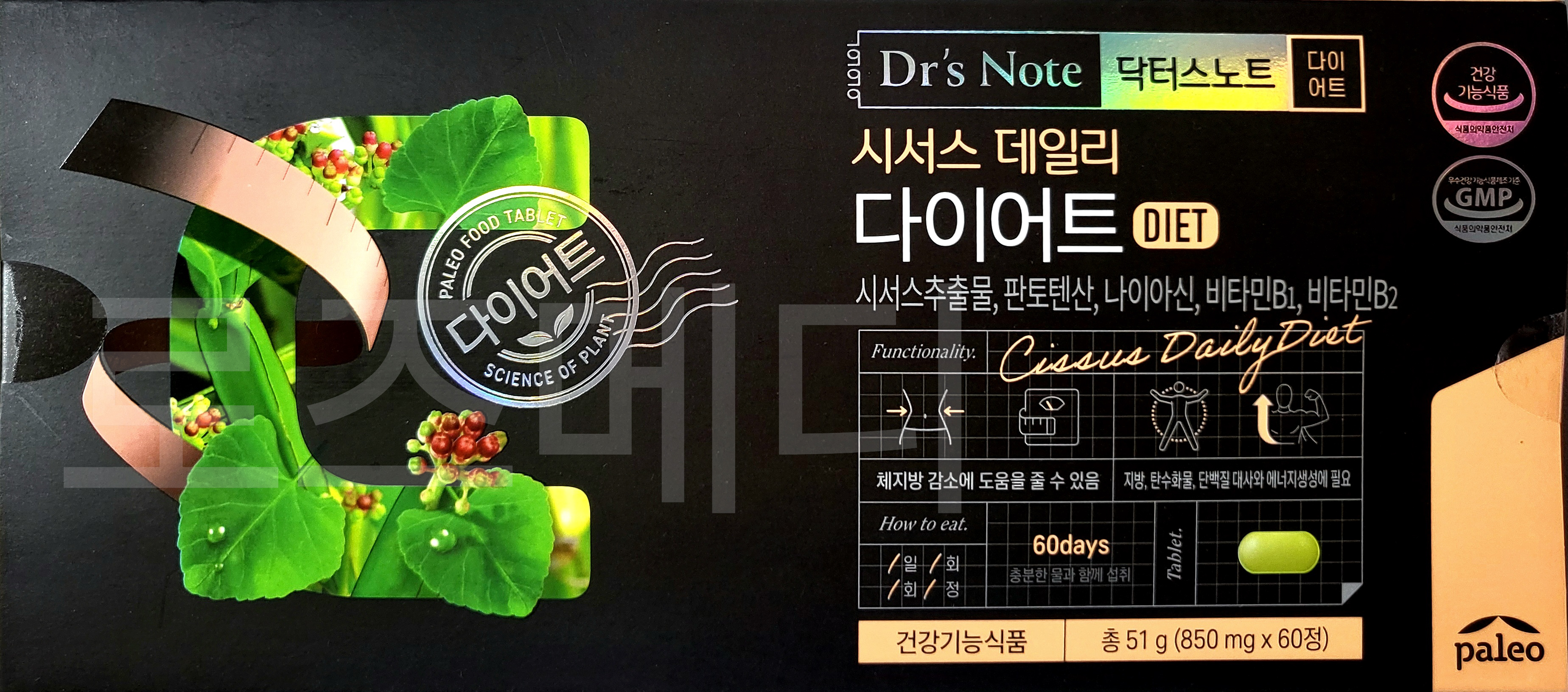 팔레오 <b>닥터스</b>노트 시서스 데일리 다이어트 60정 (2개월)
