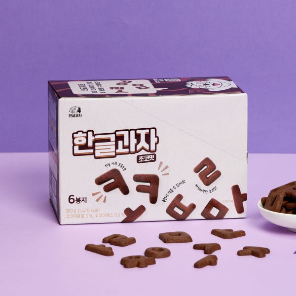 [공식] 한글과자 초코맛 6봉지 (50g X 6개)