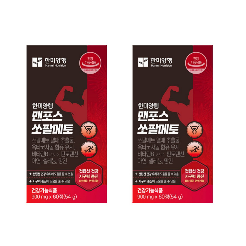 한미양행 맨포스 쏘팔메토 <b>전립선</b> 치료 <b>비대증</b> 정력 야간뇨 잔뇨 효능 약 60정, 2개