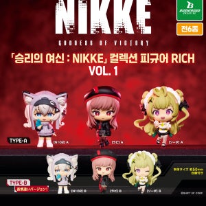 승리의 여신 니케 NIKKE 컬렉션 피규어 RICH vol. 1 일본 가챠 캡슐토이 미니어처