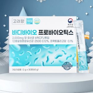 바디바이오 프로바이오틱스 유산균 10박스 특가