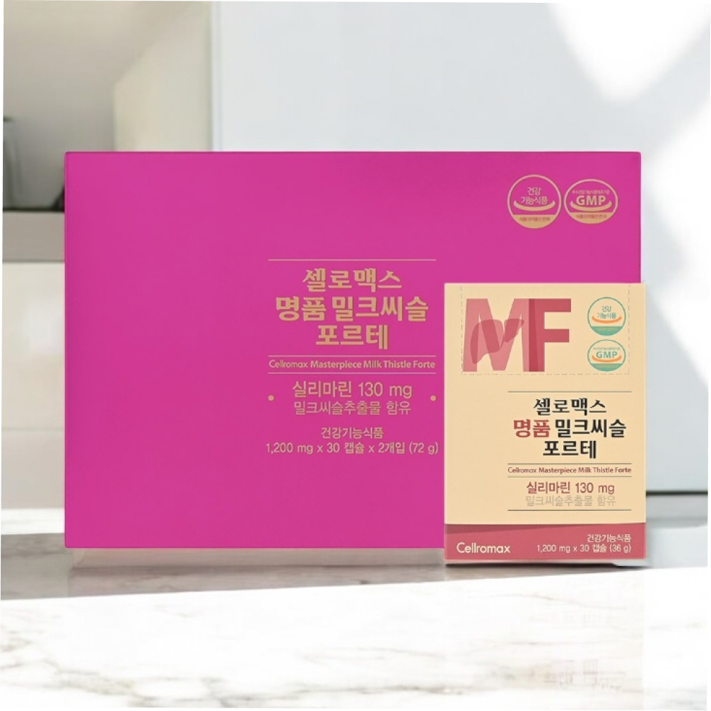 셀로맥스 <b>명품 밀크씨슬 포르테</b> 60캡슐 2개월분 실리마린 130mg 함유